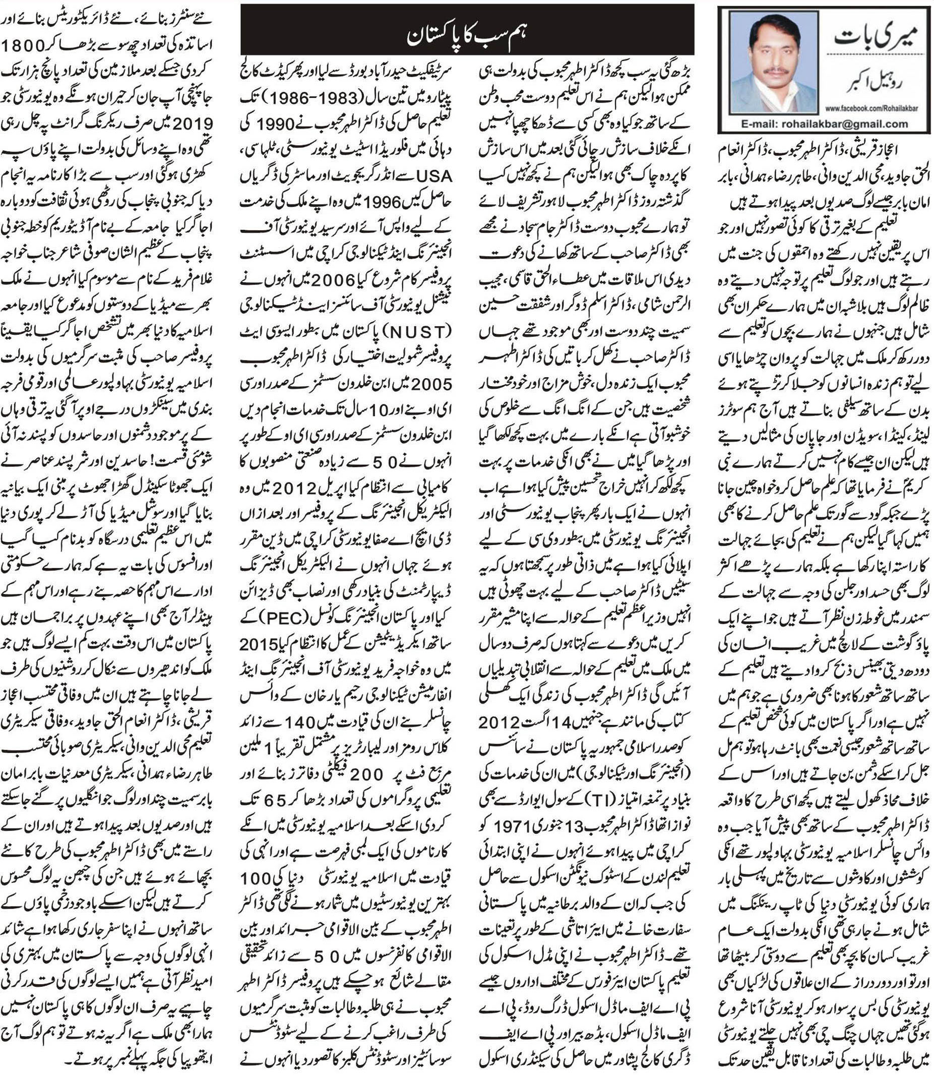 news