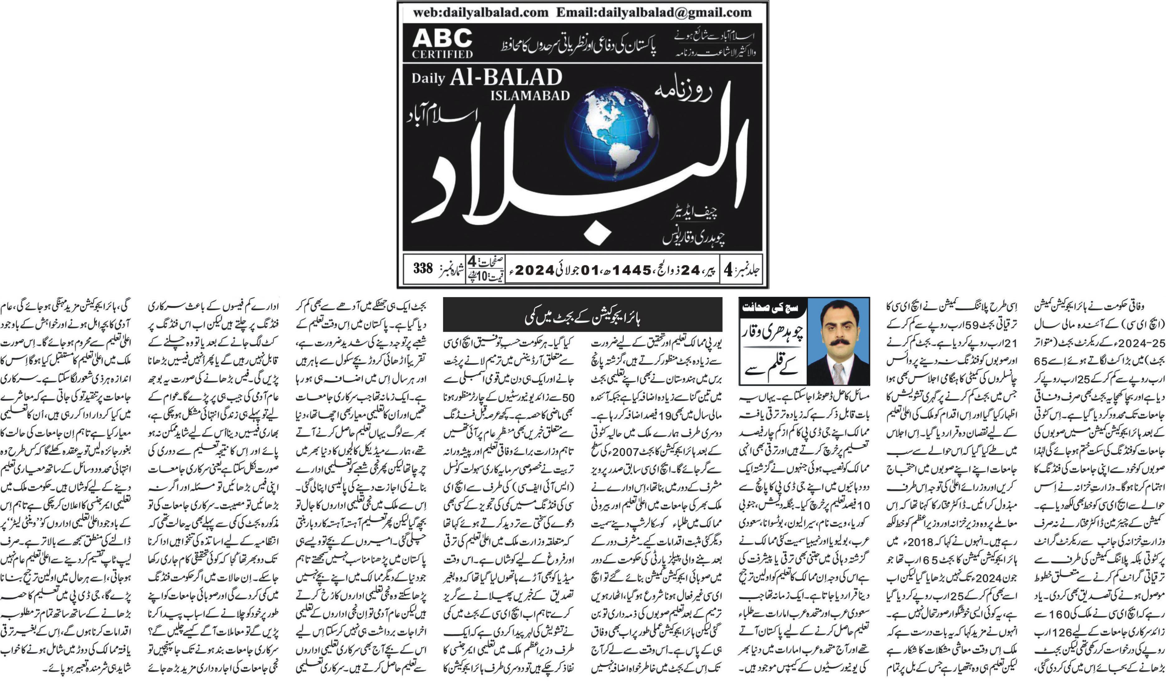 news