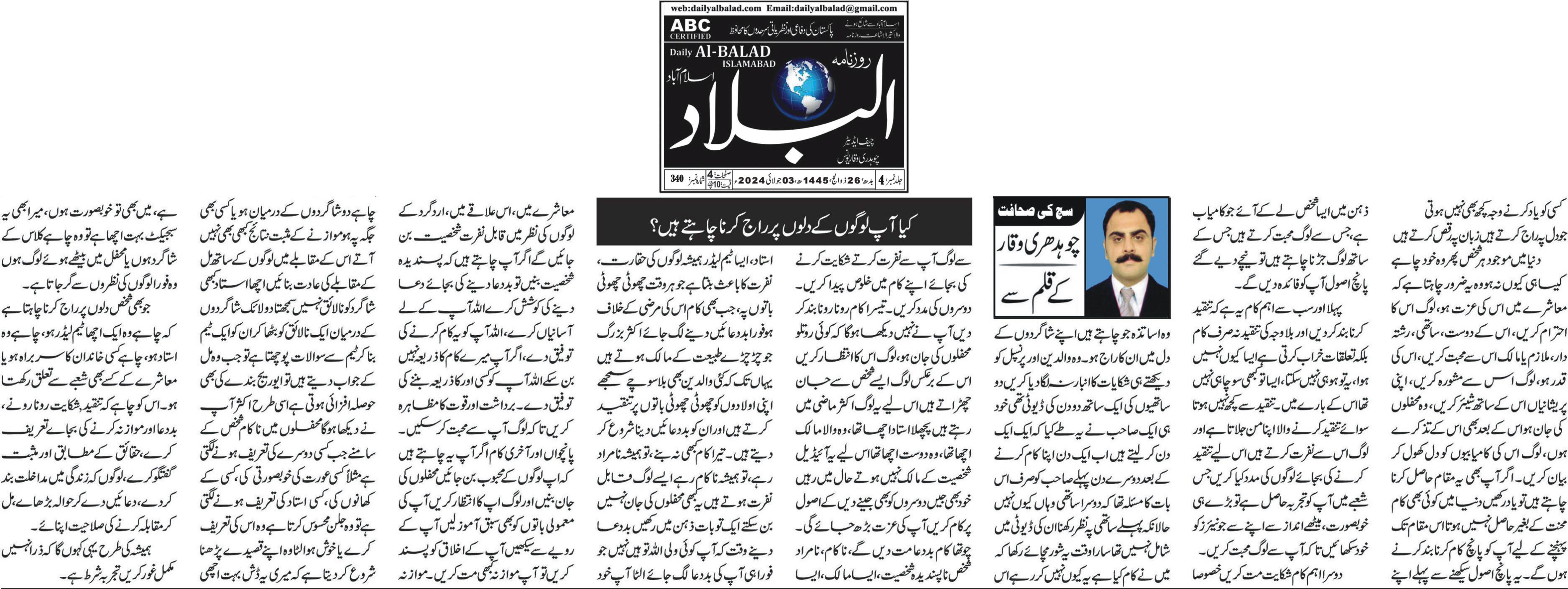 news