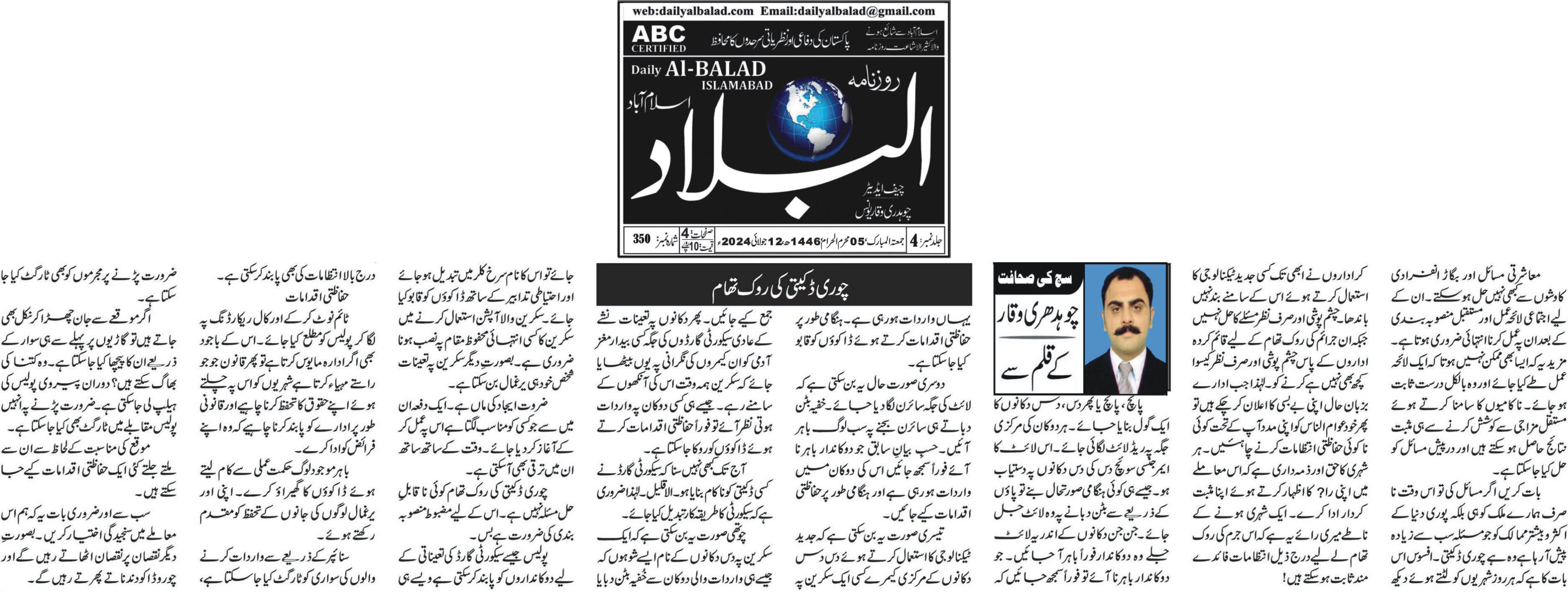 news