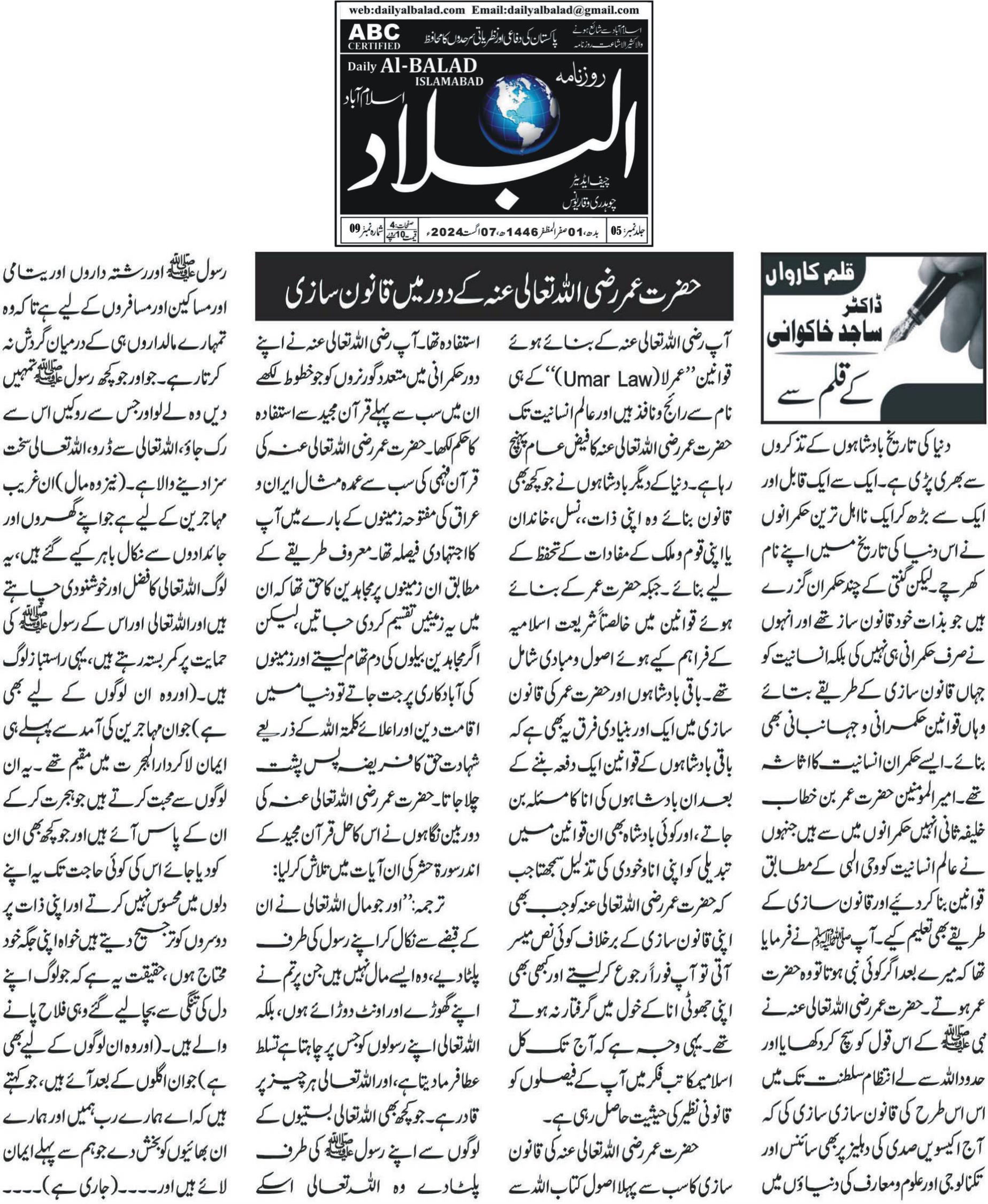 news
