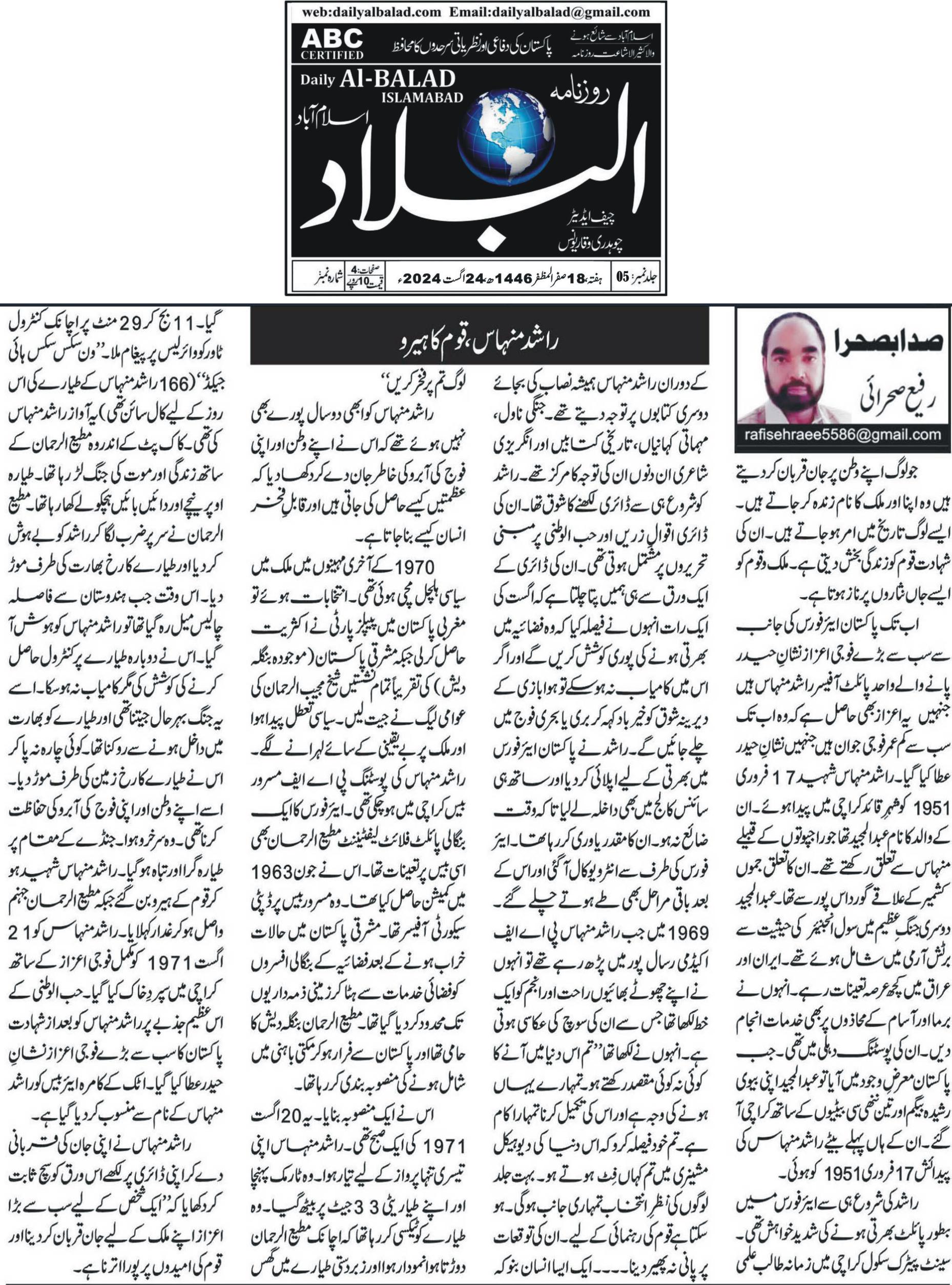 news