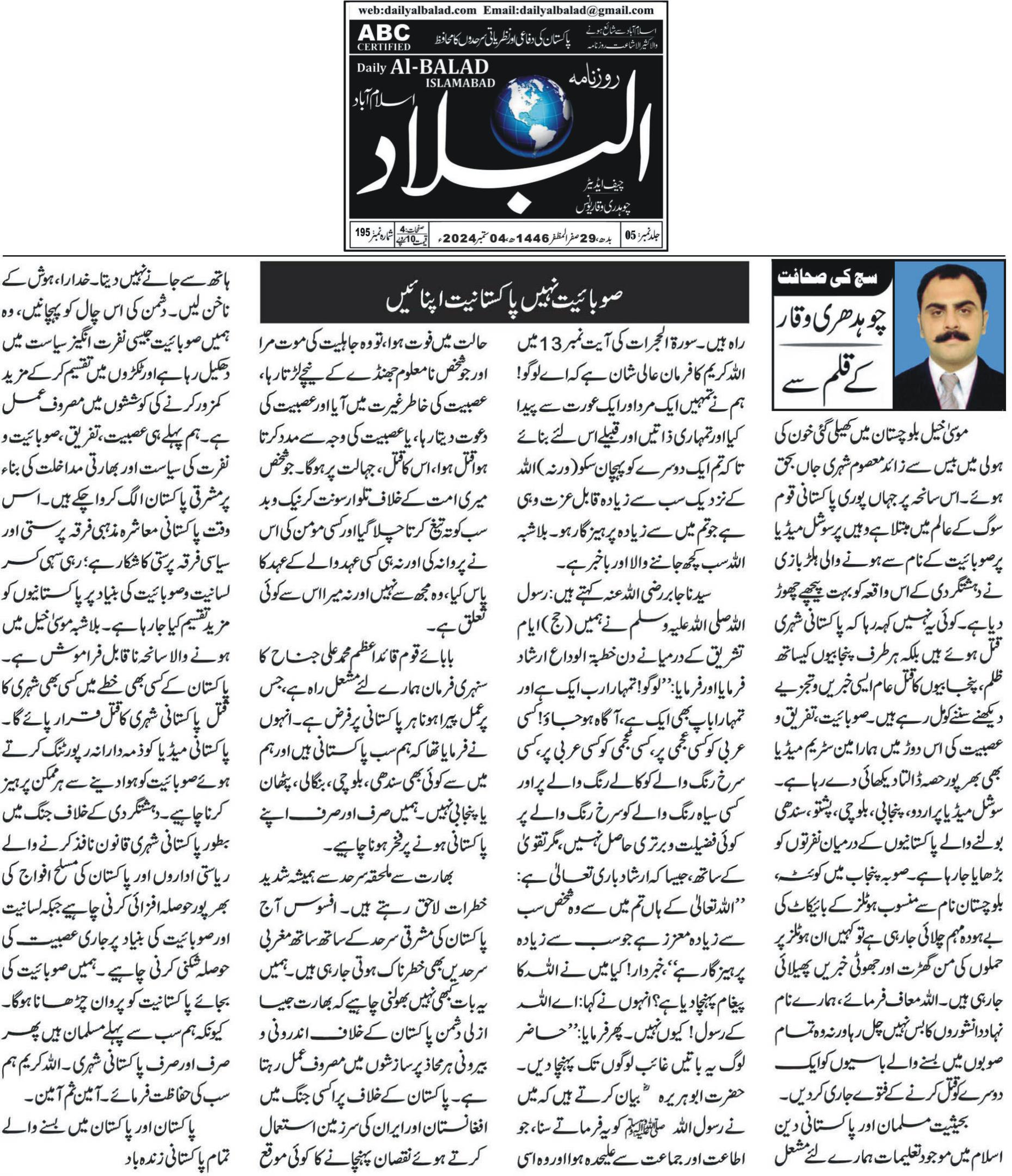 news