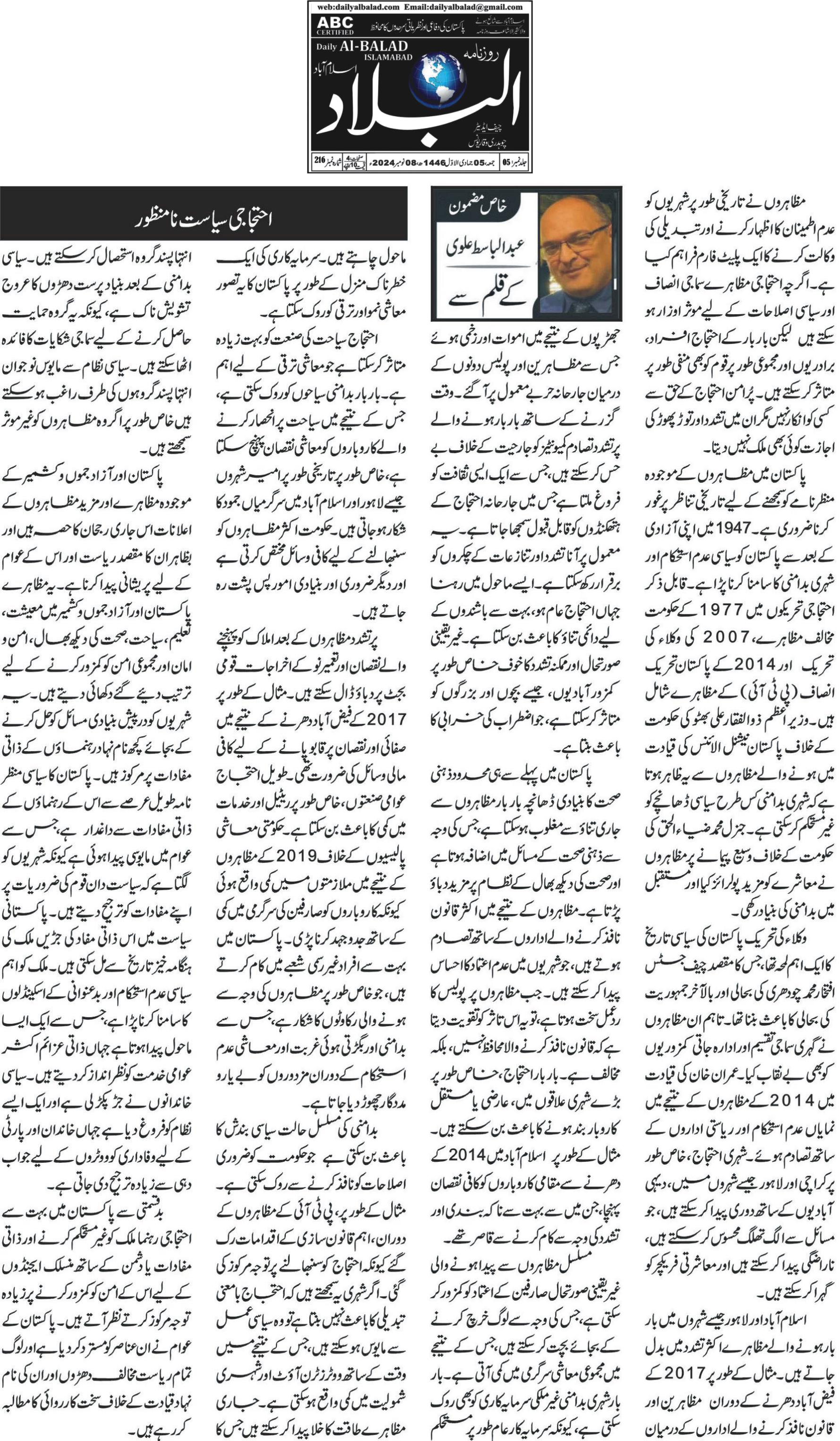 news