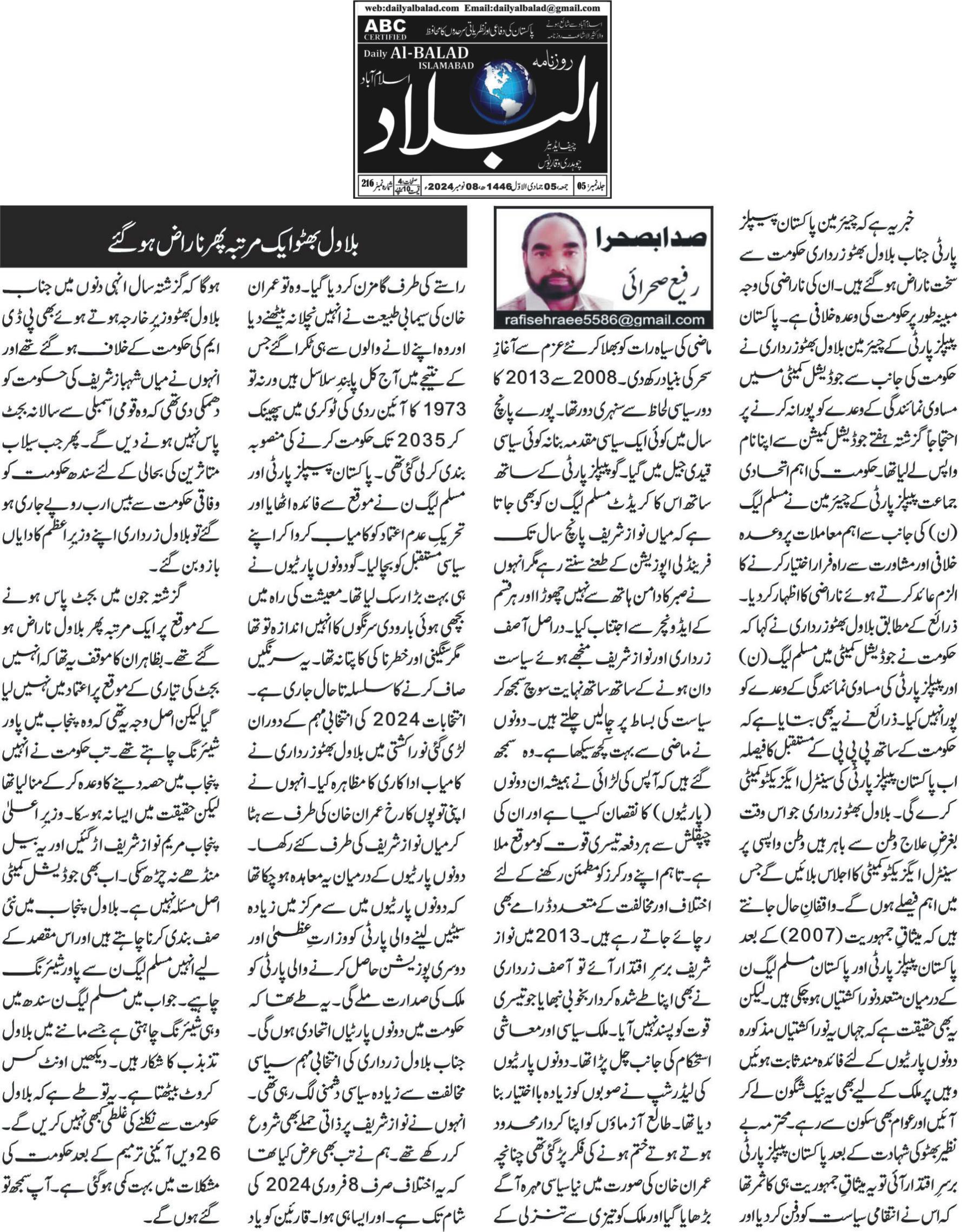 news