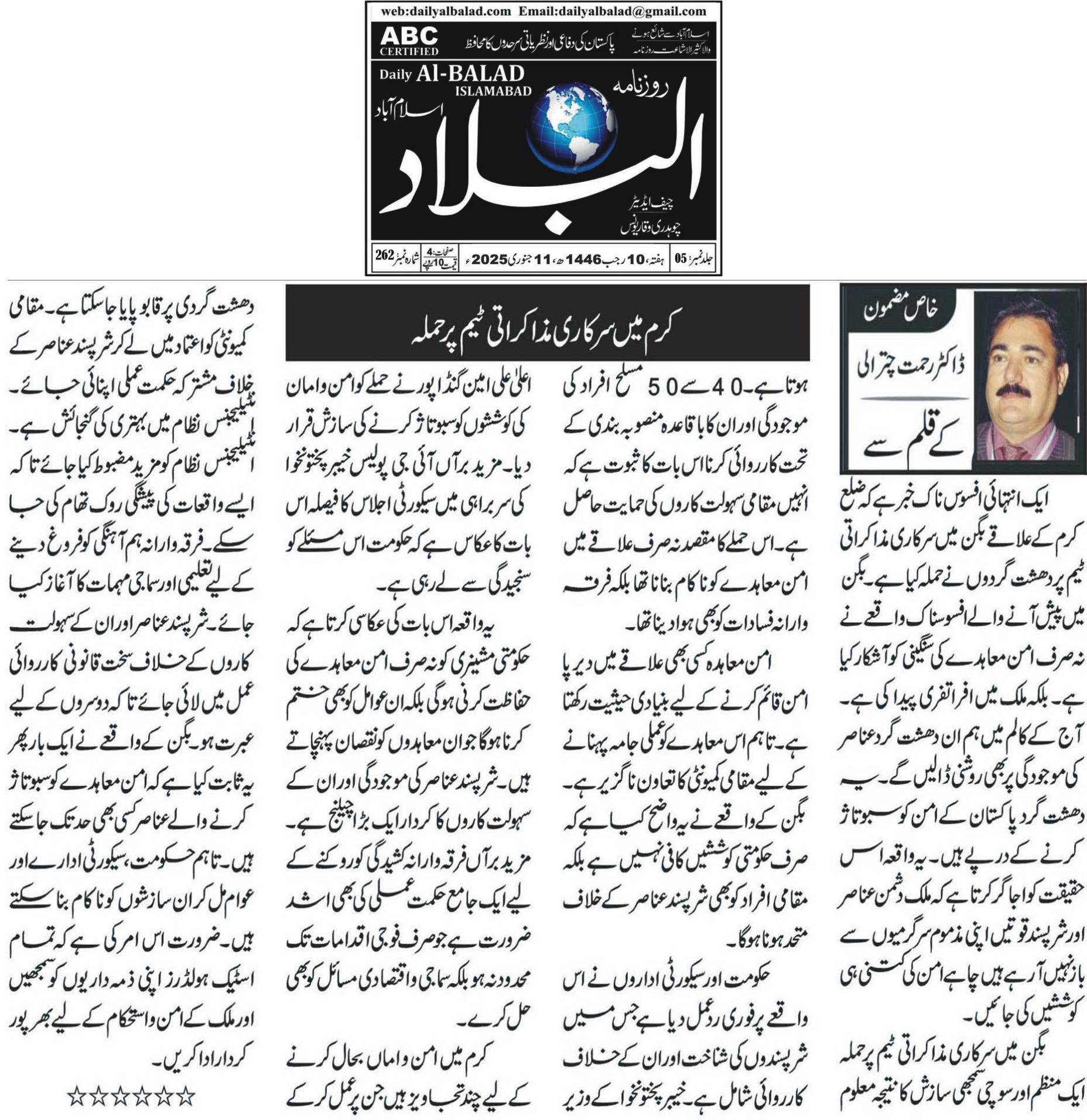 news