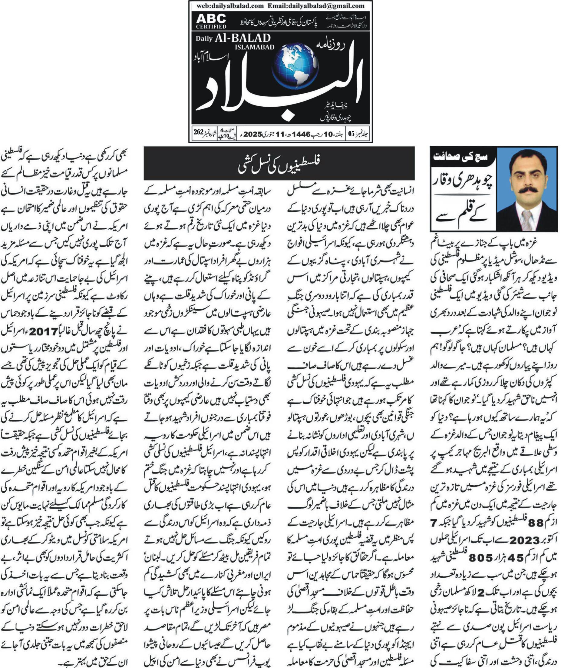 news