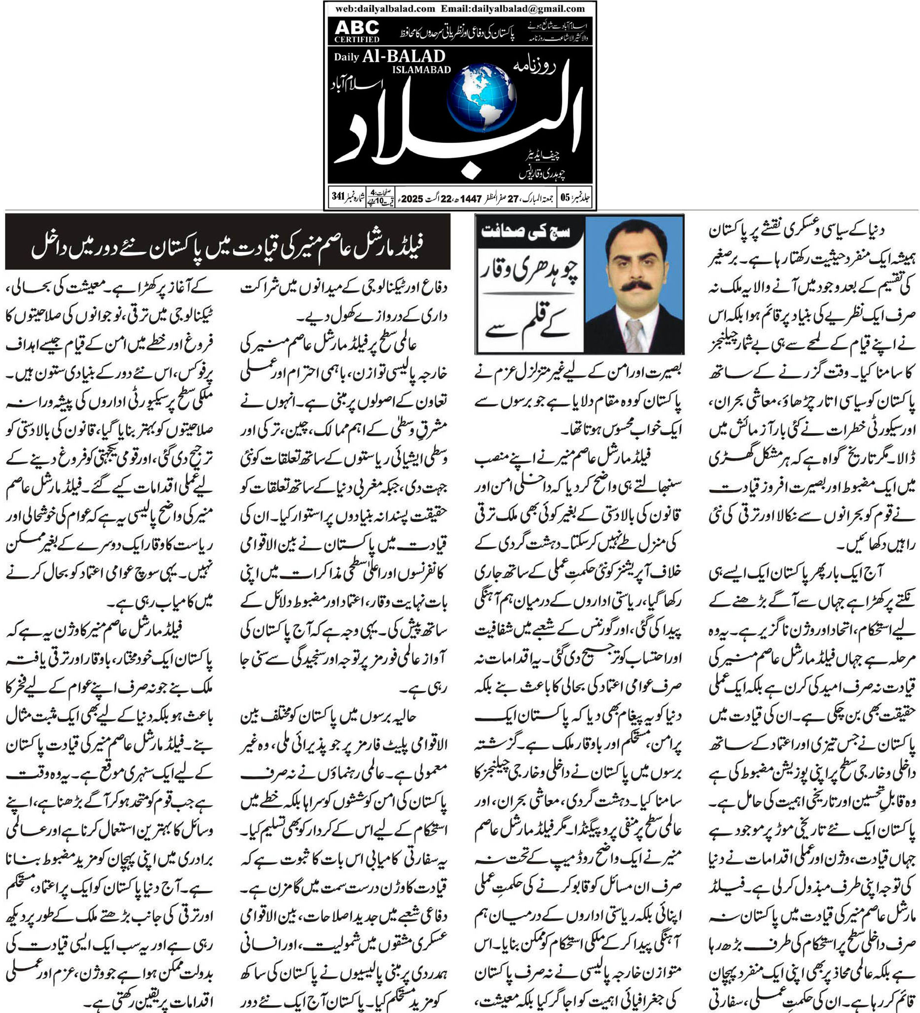 news